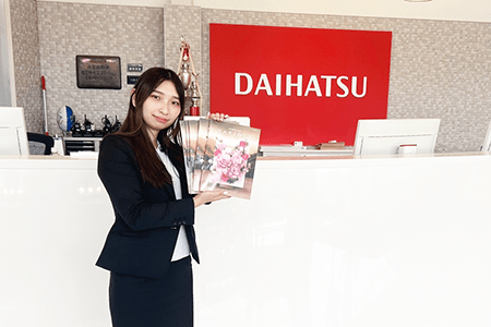 成約プレゼント